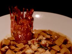 麻婆豆腐焗青龙-觀芷隐轩