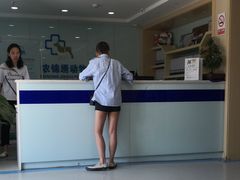 -喜多萌中农锦绣动物医院24H·猫科·牙科MRI·CT
