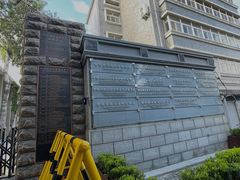 -中央戏剧学院(东城校区)