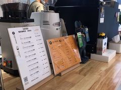 -FUN COFFEE