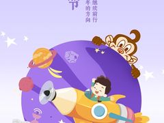 -美吉姆早教(高新中心)