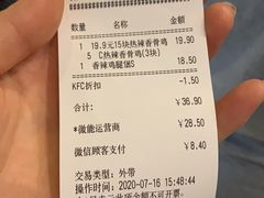 -肯德基(茂业店)