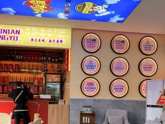 门面-新概念来凤鱼(璧山店)