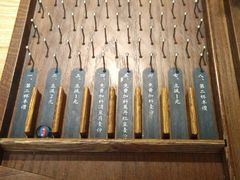 -厝内小眷村(长宁定西路店)