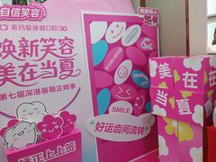 -希玛爱康健口腔(南山海岸城店)