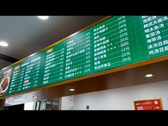-昌星·星星冷面麻辣烫(百货大楼店)