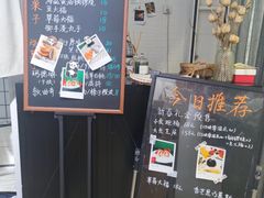 -季味菓屋