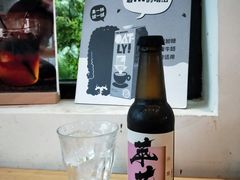 -无牌咖啡&酒馆