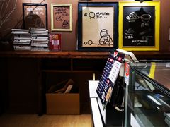 -喜识·冰糖葫芦·炒酸奶(怀特店)