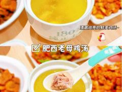 -老乡鸡(上海白玉兰广场店)