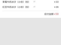 -I HOLIC艾豪丽披萨(KKone店)