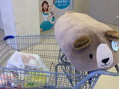 -山姆会员商店(邻瑞广场店)