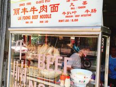 -丽丰茶冰室