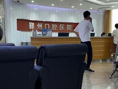 -宁波儿童口腔医院(钱湖院区)