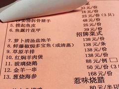 -新兴·金羊座·粤菜点心(乐峰店)