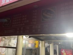 -刘记肉夹馍(彰武店)