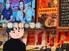 -恭喜上堓砂锅焗·海鲜大排档(闵行龙湖店)