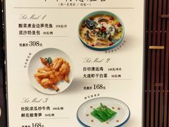 -北京厨房(SKP店)
