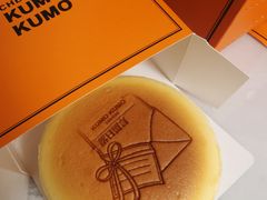 -KUMO KUMO甜品·冰淇淋(深圳壹方城店)