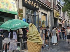 -吴裕泰茶庄(前门大街店)