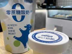 -白色日记·手作酸奶(麦凯乐店)