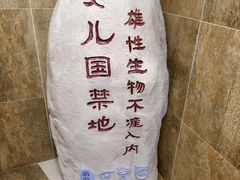 -仲盛世界商城