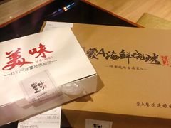 -蒙A海鲜烧烤(光华店)
