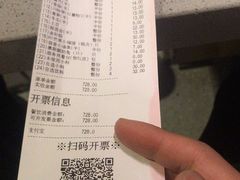 -海底捞火锅(凯德广场店)