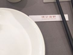 -徐记海鲜(陕西历史博物馆|明德门店)