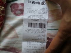 -物美超市(三里河店)