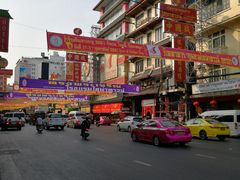 -唐人街(耀华力路)