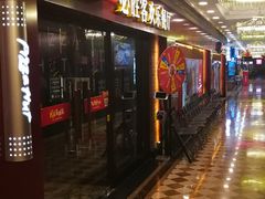 门面-必胜客(金元宝店)