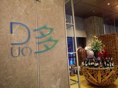 -解放碑威斯汀酒店-知味国际美食餐厅