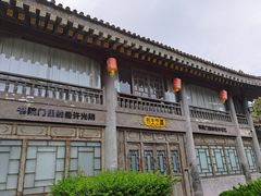 -关中书院