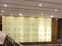 -刘胖子家常菜·蹄花焖藕(兴业店)