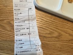 -新石器烤肉(马鞍山印象汇店)