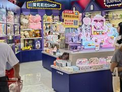 -爱玩嘉年华(江北一店)