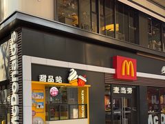-麦当劳(杭州西湖银泰百货店)