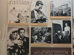 -程十发艺术馆