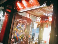 门面-小龙坎老火锅(北京三里屯店)