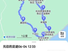 -西湖风景区十里琅珰-五云山