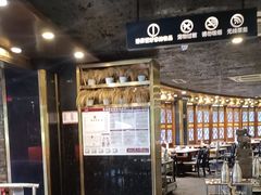 -川西坝子火锅(金沙1.0直营店)