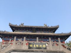 -洛阳白马寺