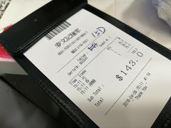 账单-麦文记面家(佐敦店)