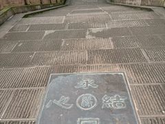 -雅安上里古镇