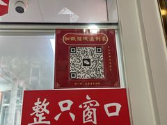 -章云板鸭(总店)