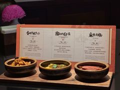 -丽晶轩中餐厅(重庆丽晶酒店)