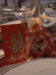 -名宴婚宴专门店·宴会厅(京基100店)