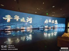-中国京杭大运河博物馆