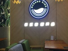 -MUSANG KING猫山王(龙湖杭州滨江天街店)